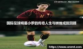 什么是“博彩的多巴胺闭环”？解析每一次开奖如何重塑你的大脑。（揭开“博彩多巴胺回路”：每一次开奖如何悄然重塑你的大脑）