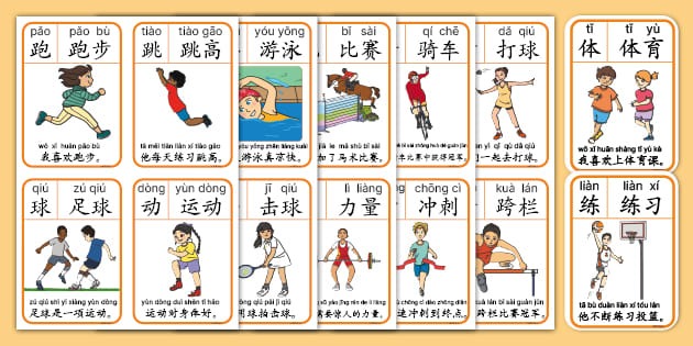 国脚伤愈复出，送出助攻稳定军心